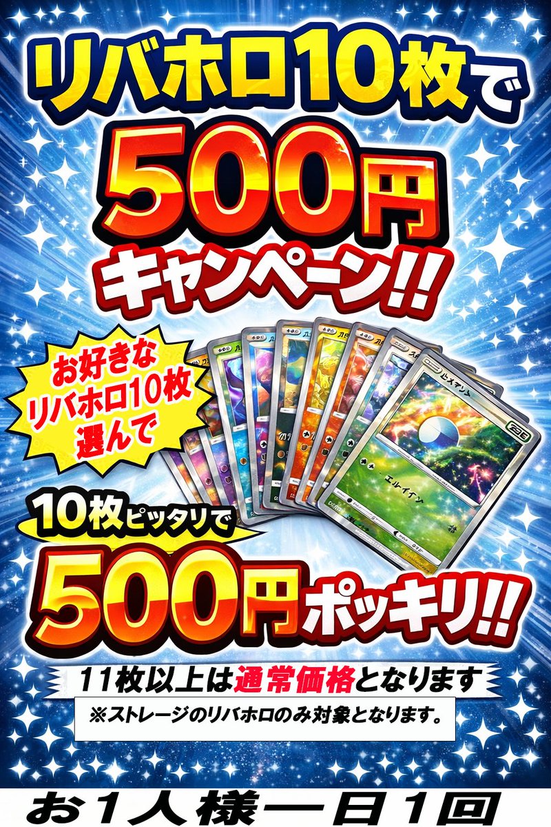 らぐなろっくゲーミング＠秋葉原店（Ragnarok Gaming akihabara)） tweet media