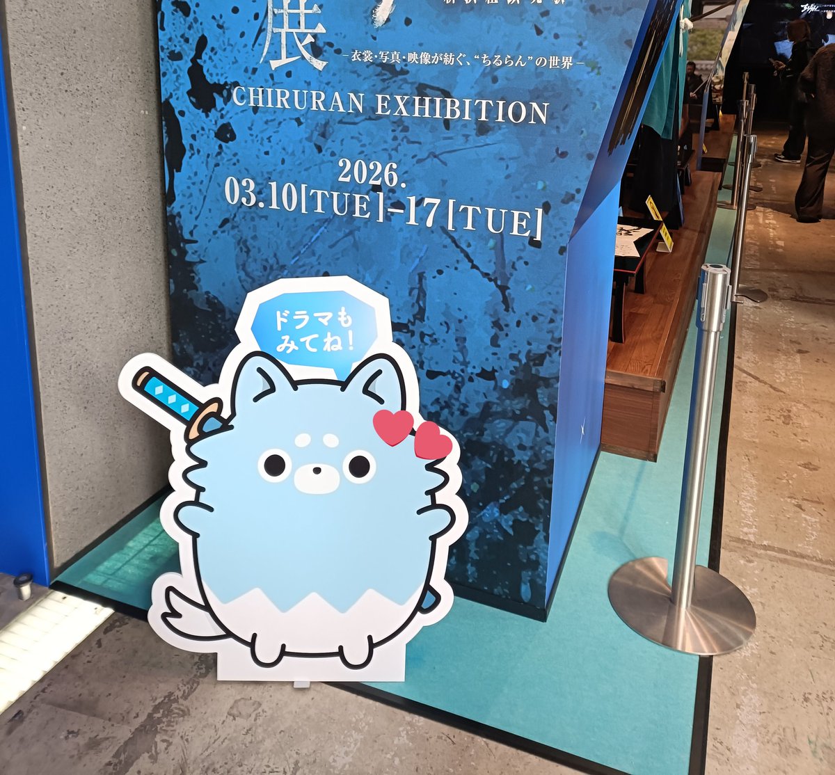 ねむ💤 tweet media