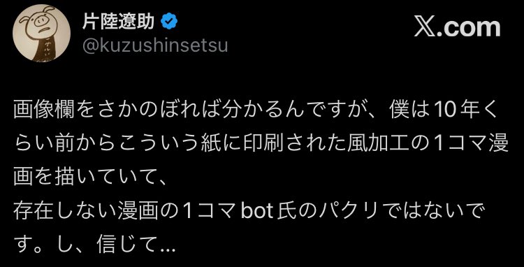 片陸遼助 tweet media