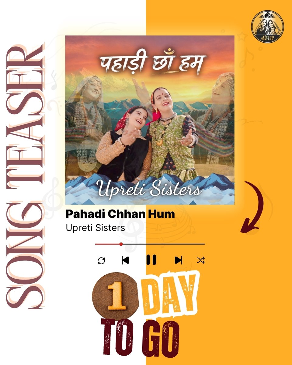 1 DAY TO GO ⏳
दिल से… पहाड़ तक ❤️🏔️
Teaser drops tomorrow ✨

#PahadiChhanHum #UpretiSisters #PahadiVibes