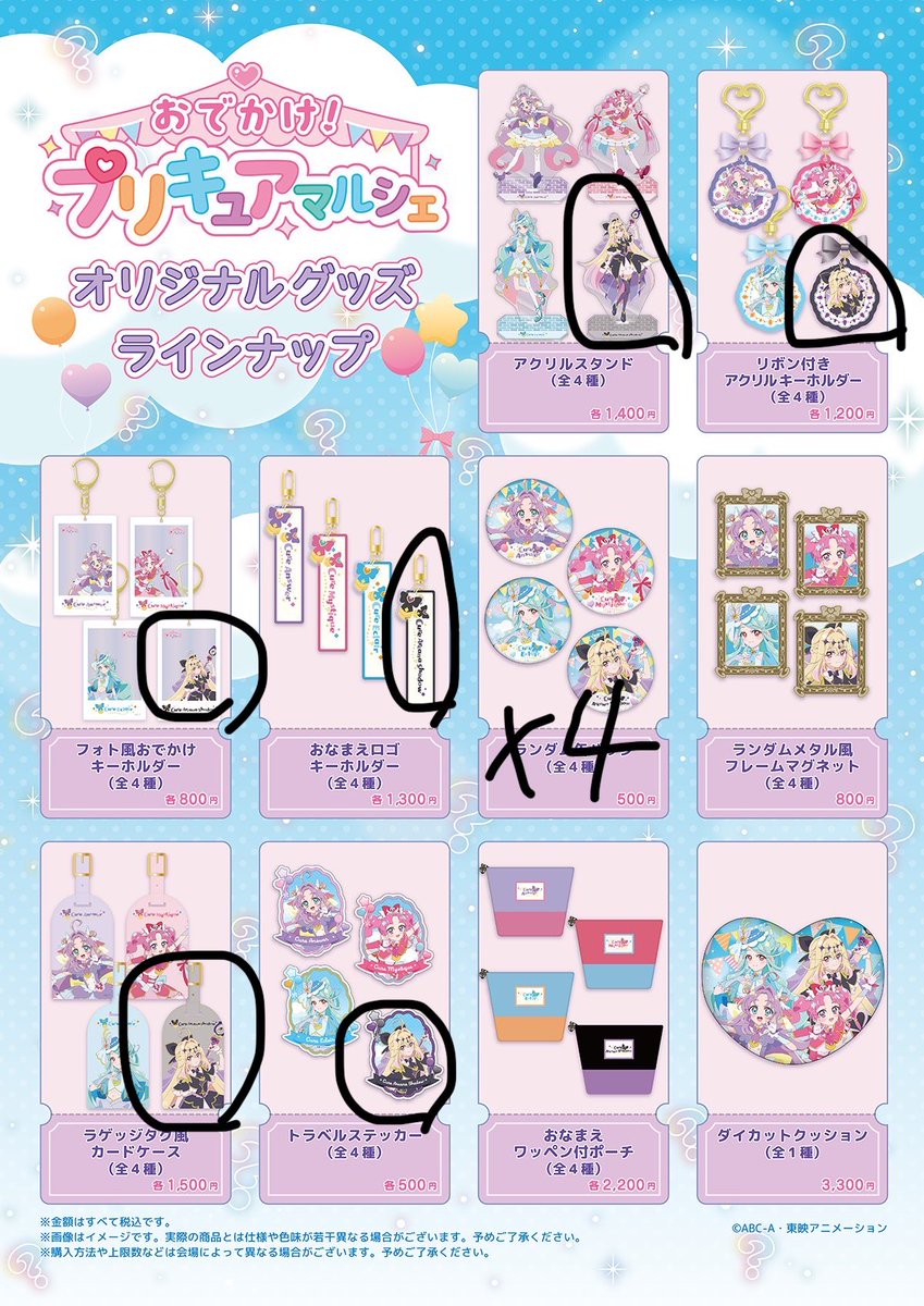 あゆゆ tweet media