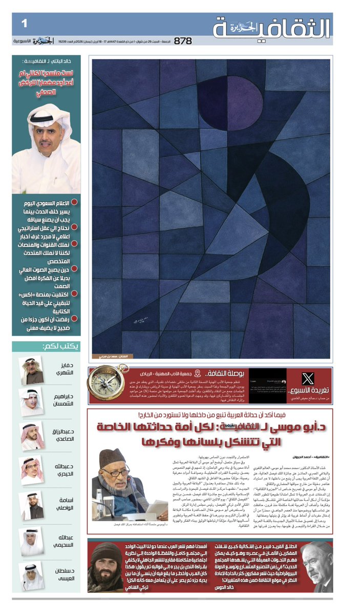 محمد بن عبدالعزيز الفيصل tweet media