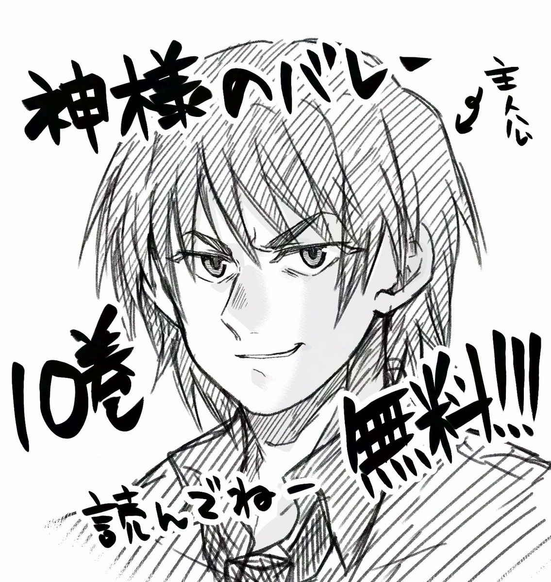 ひろみち@【6日】西１ ウ06b tweet media