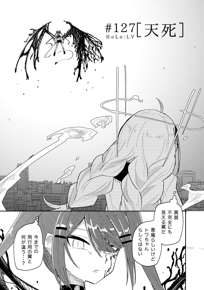 ラムネ花火@ホロクル11th N-21/22 tweet media