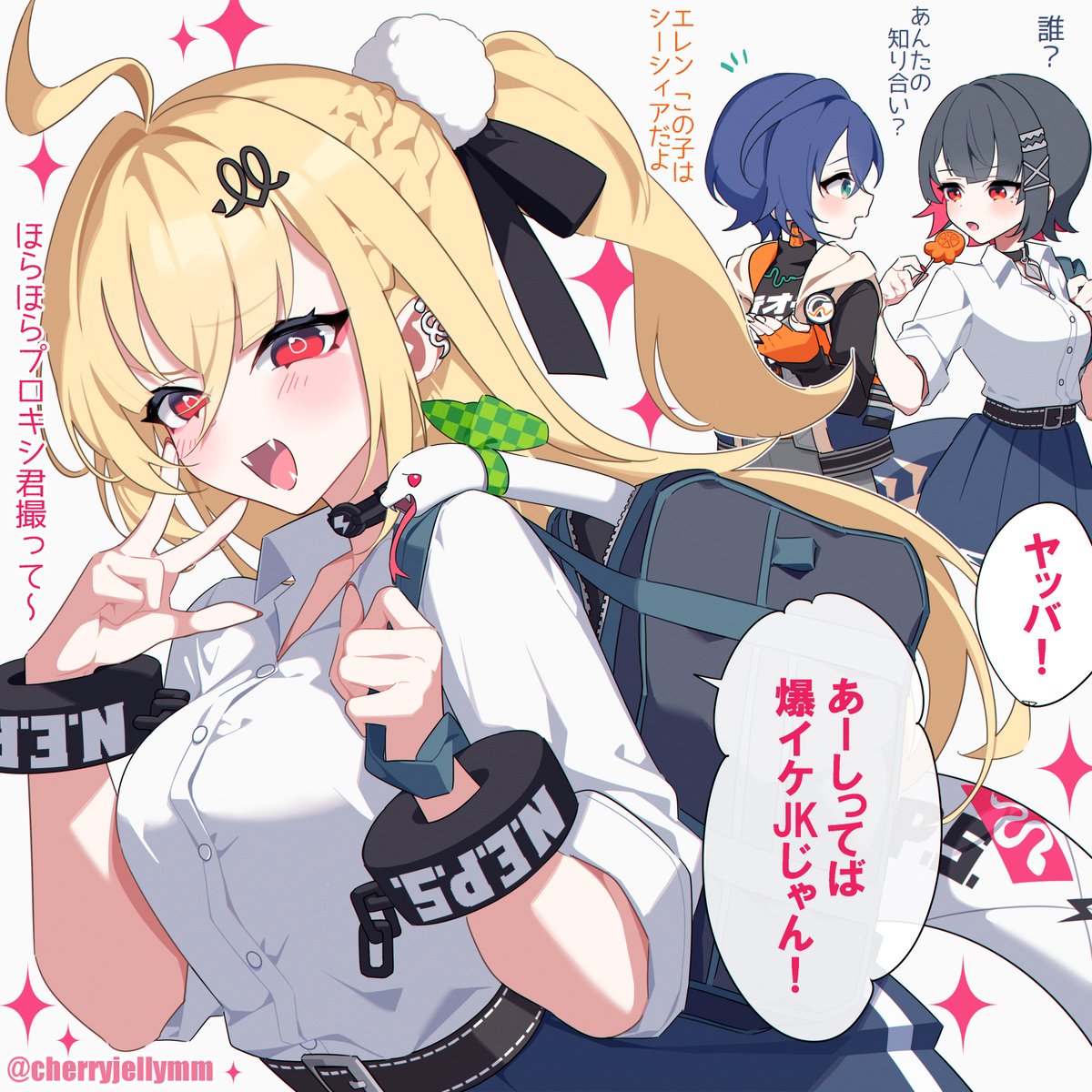 実梨🍒miri tweet media