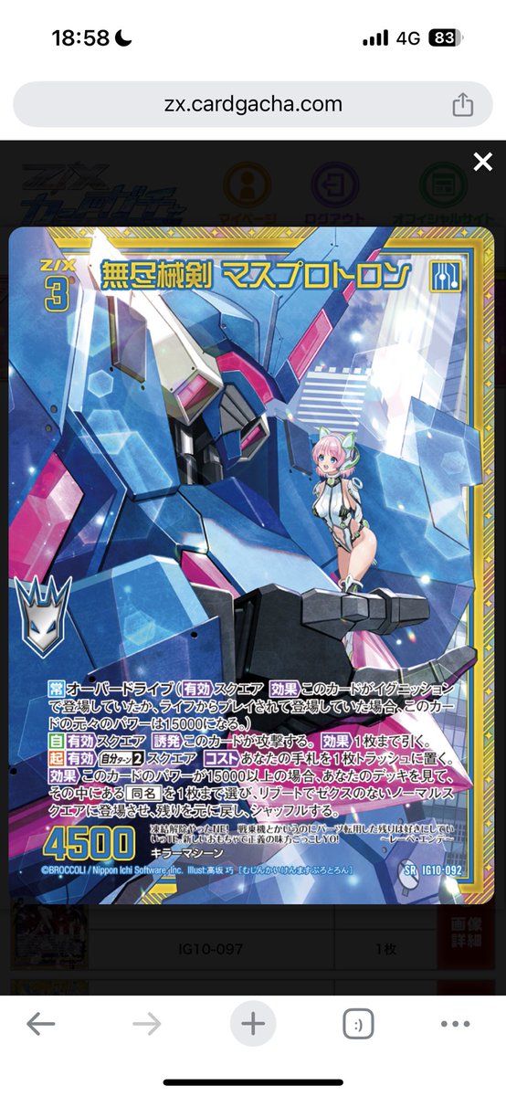 でっくす tweet media