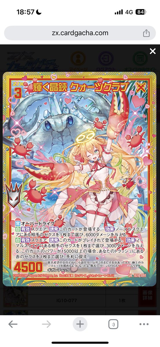 でっくす tweet media