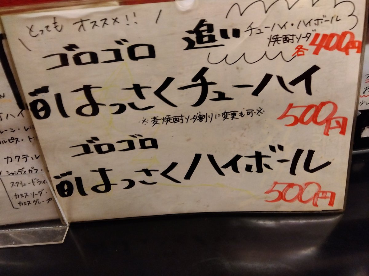 古川 直人（居酒屋ふるや） tweet media