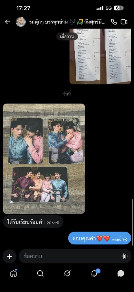 ♡JiJee ♡‧₊˚ tweet media