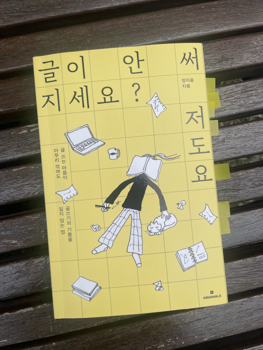 책고양이 tweet media