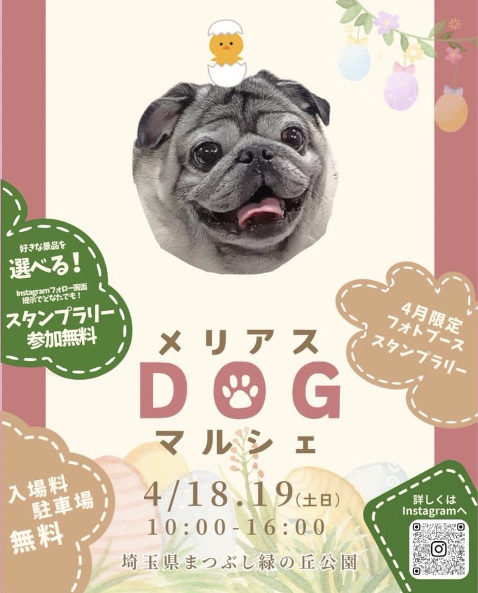 佐藤万葉子　サトマネ tweet media