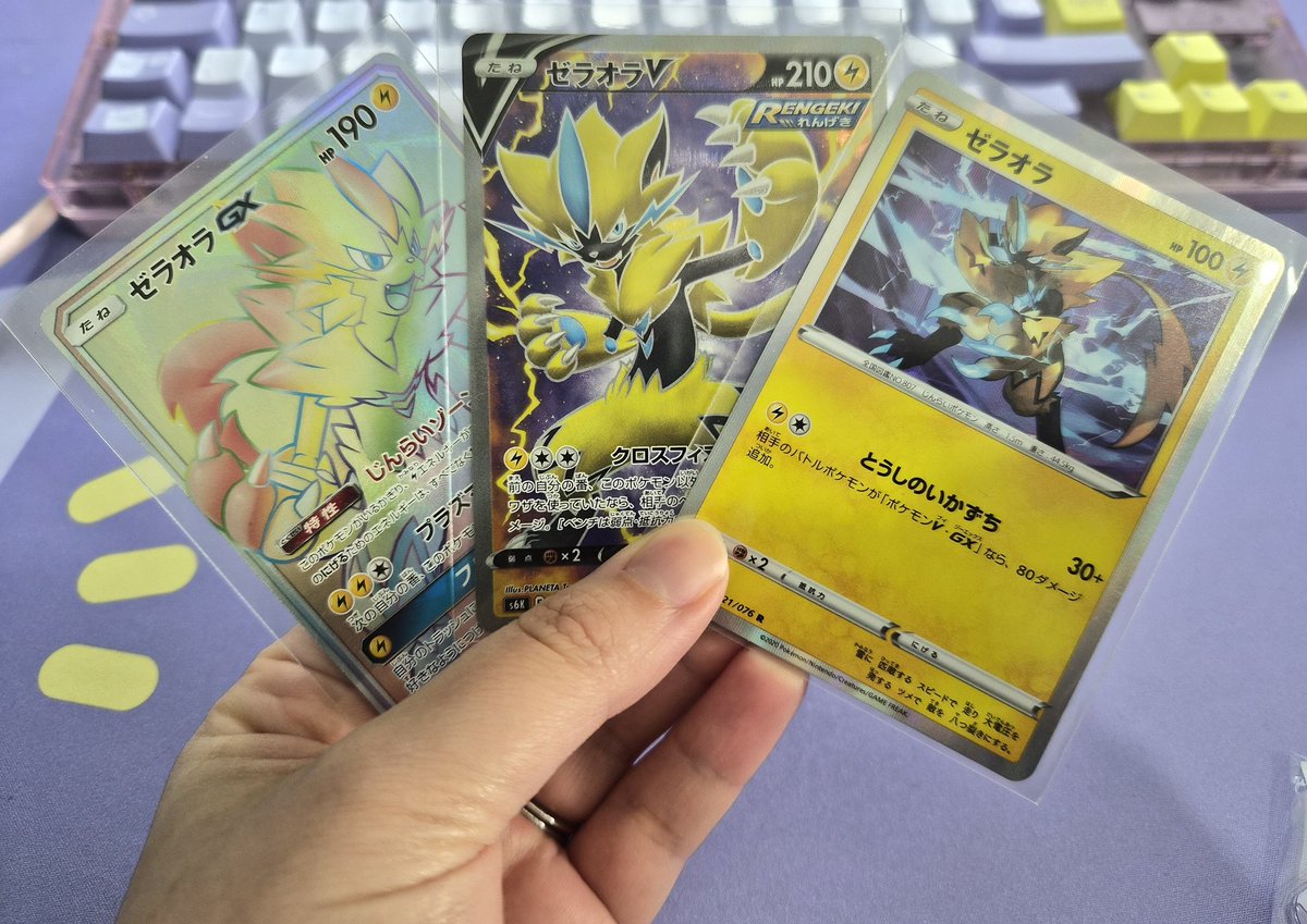 My Zeraora collection is slowly nearing completion 🙏 Still have a few more to find