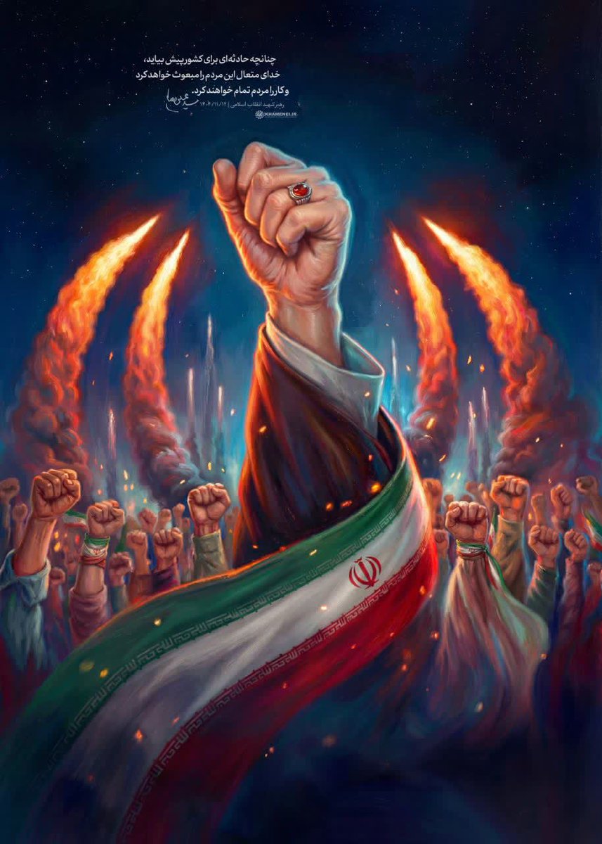 ♦️فرمانده کل ارتش امیر حاتمی:

 ارتش با چشمانی باز و دستانی به ماشه، آماده مقابله با هرگونه تجاوز دشمنان است

🔹️تا آخرین نفس بر میثاق خود پایبندیم.
#آمریکا_شکست_خورد
#شکست_مفتضحانه