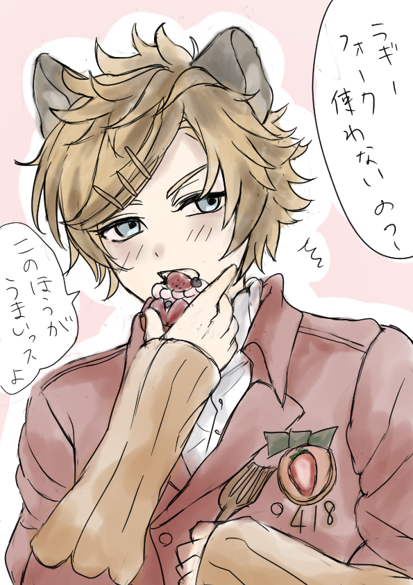 chocodonuts2050's tweet photo. #ツイステファンアート
#twstファンアート  
ラギーbirthday🍩　rkgk https://t.co/nBVuNjudiJ