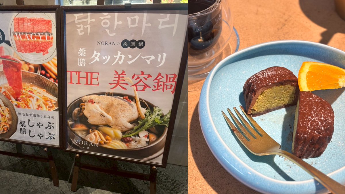 KEI🐾韓ドラ好きOL tweet media