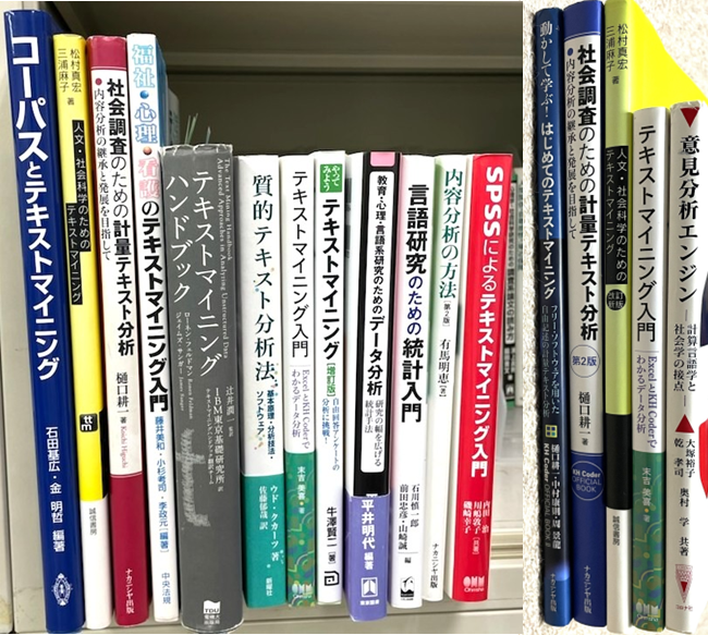 いろは｜文章を分析｜博士 tweet media