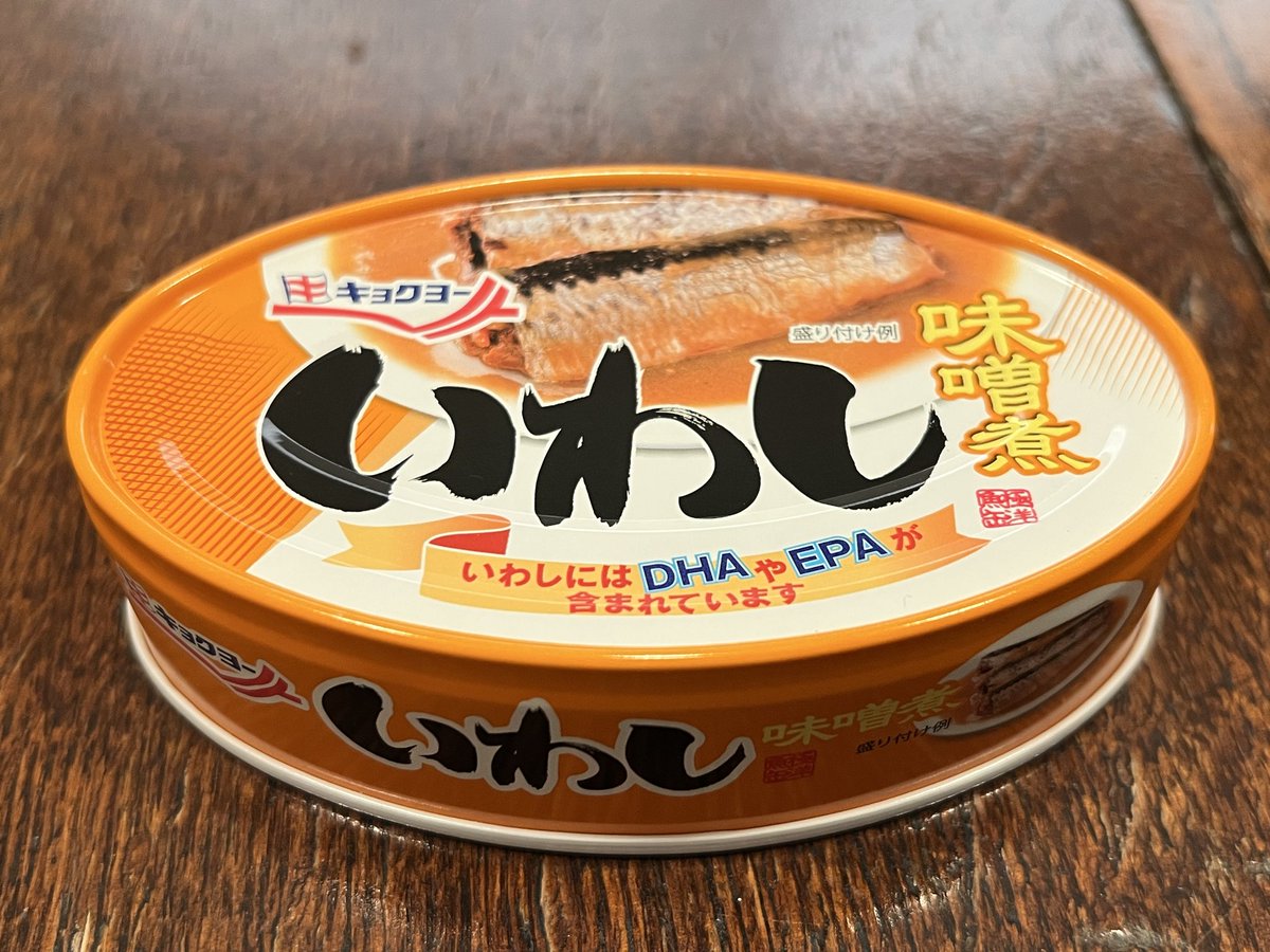 いわし 缶二郎 tweet media
