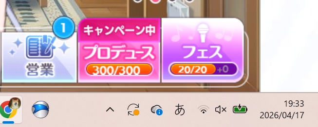 そらこ.com tweet media