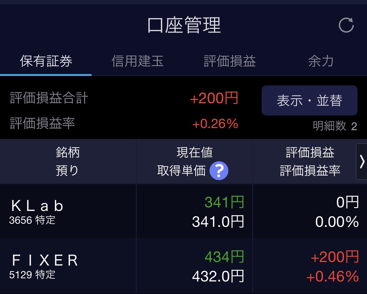 ごまさん@株 tweet media