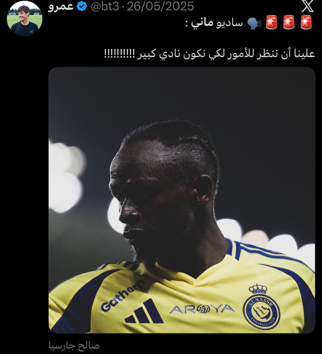 N | 90 🏆 tweet media