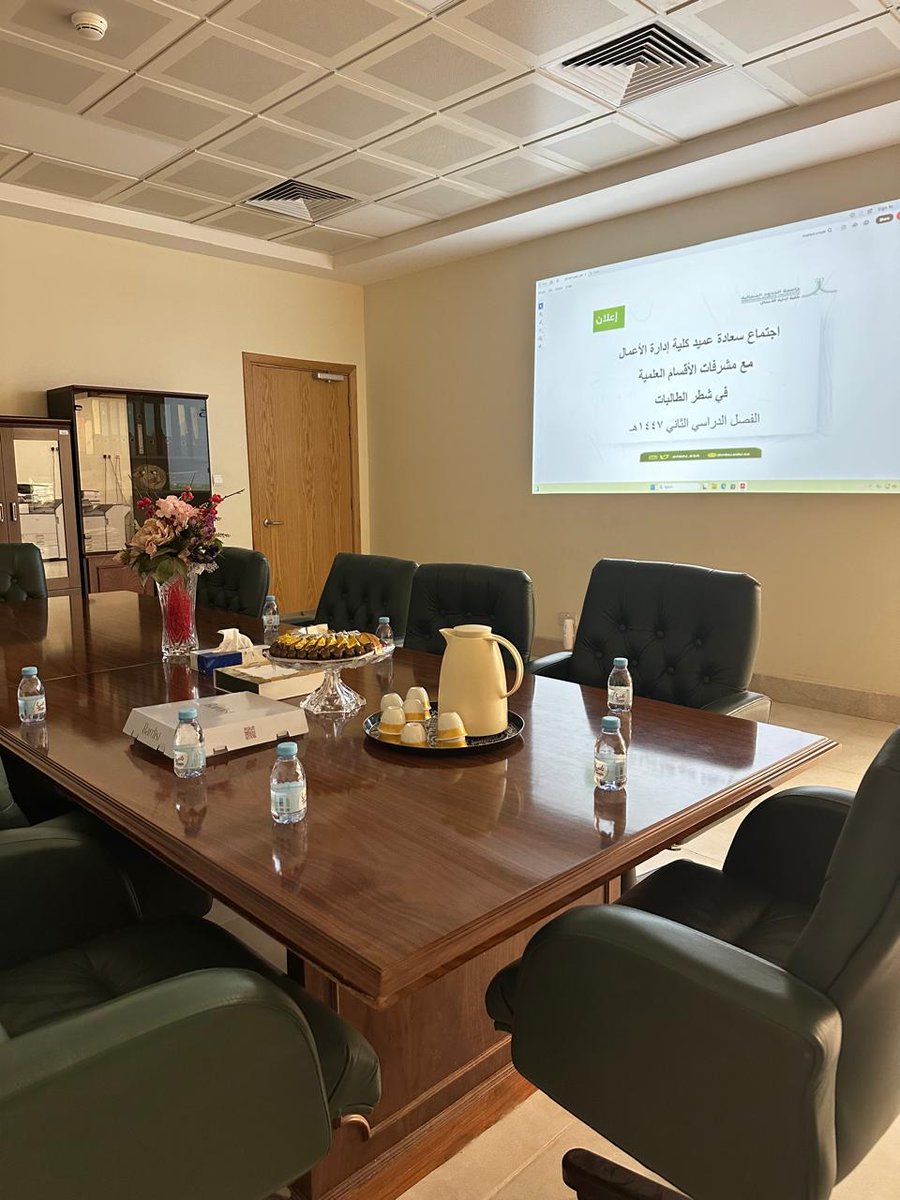 كلية إدارة الأعمال tweet media