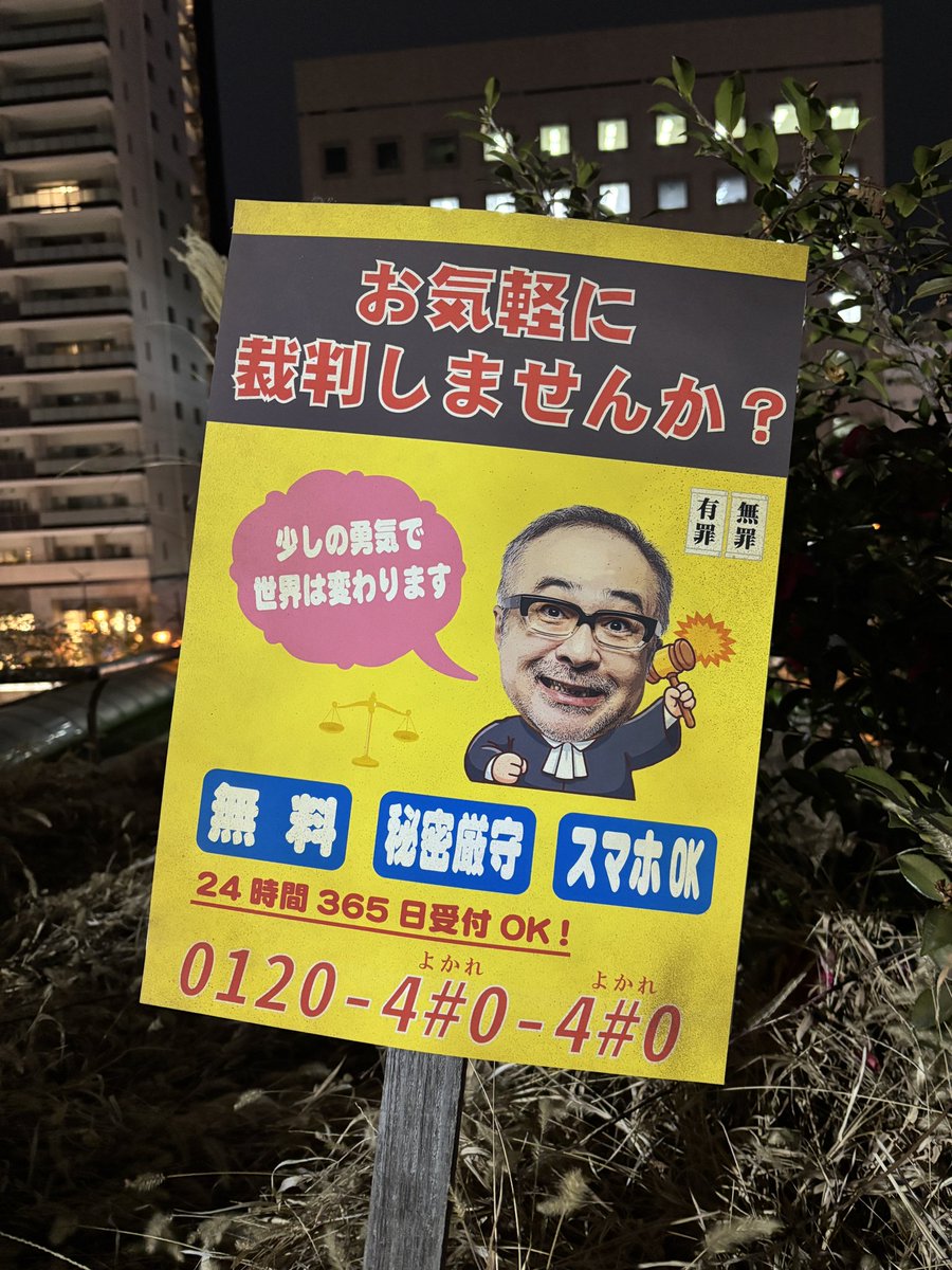 よかれと思ってやったのに【BS-TBS公式】 tweet media