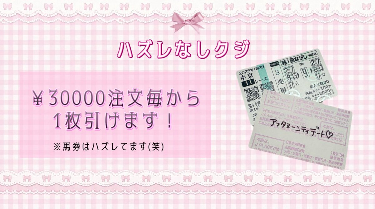 さきまる🎀5/23あけといて♡ tweet media