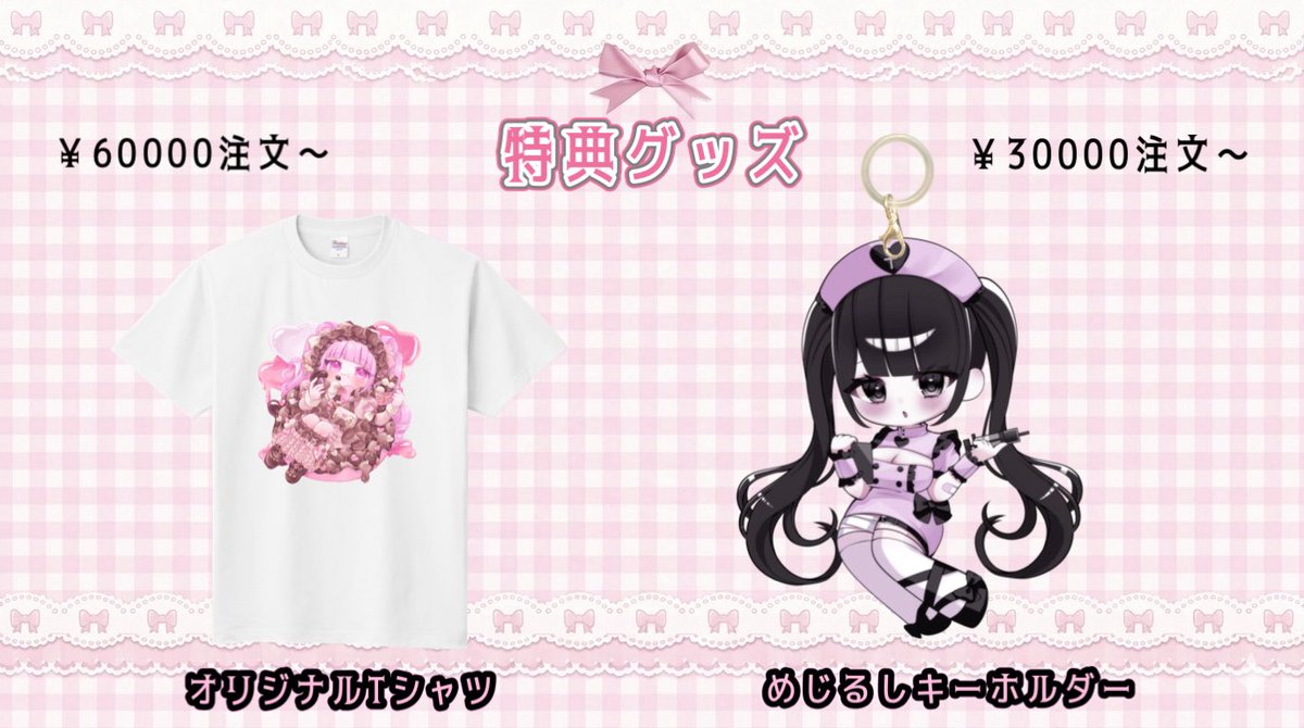 さきまる🎀5/23あけといて♡ tweet media