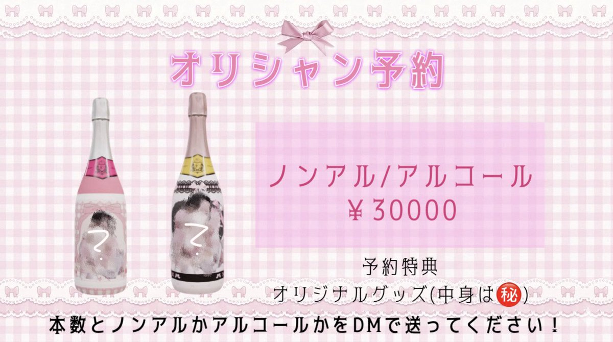 さきまる🎀5/23あけといて♡ tweet media