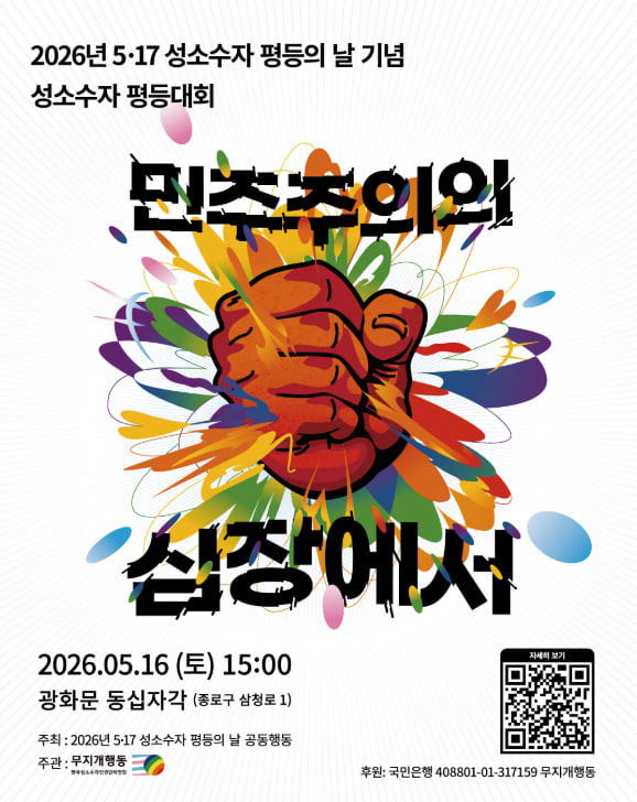 Yoon tweet media