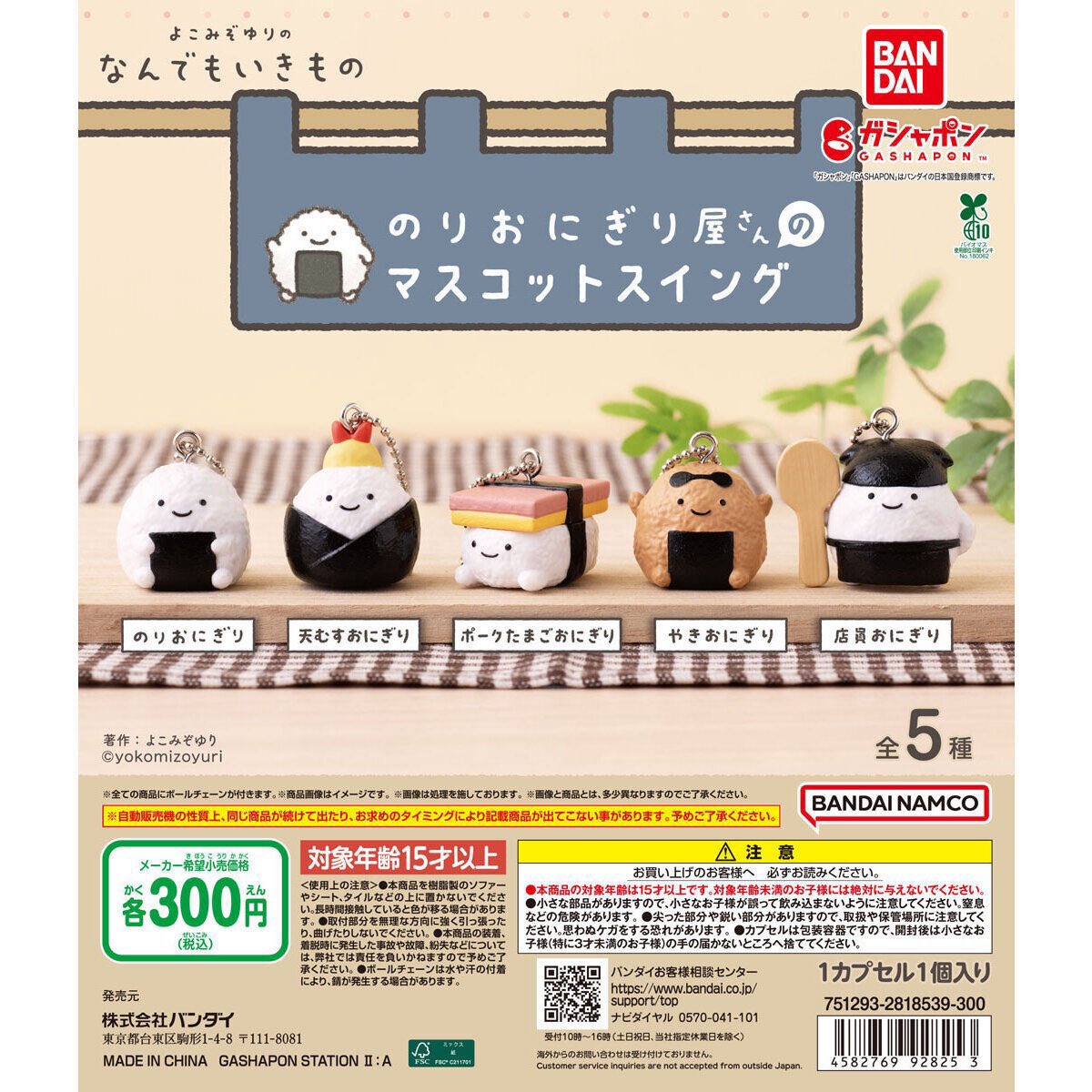 なー。 tweet media