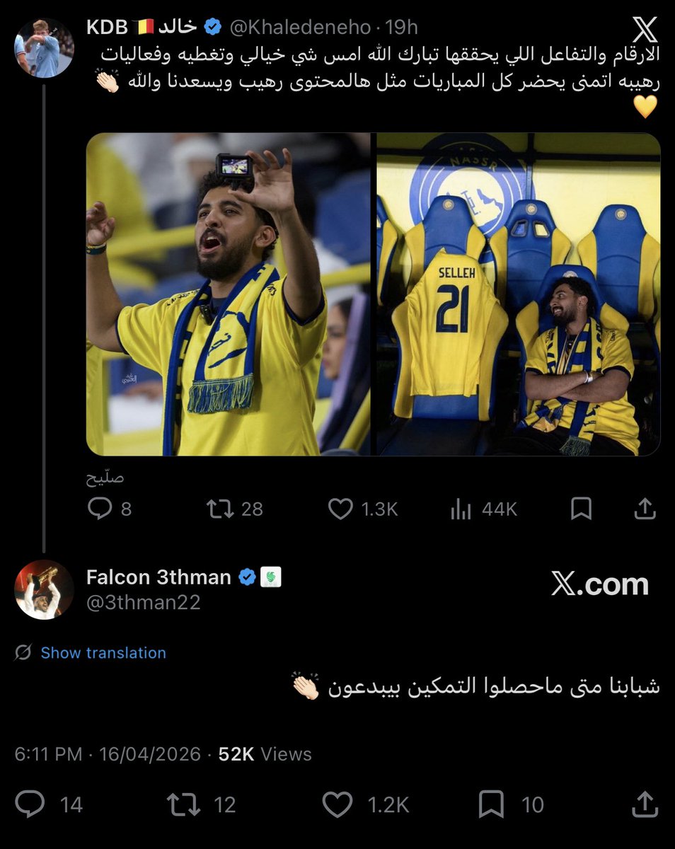 هفس tweet media