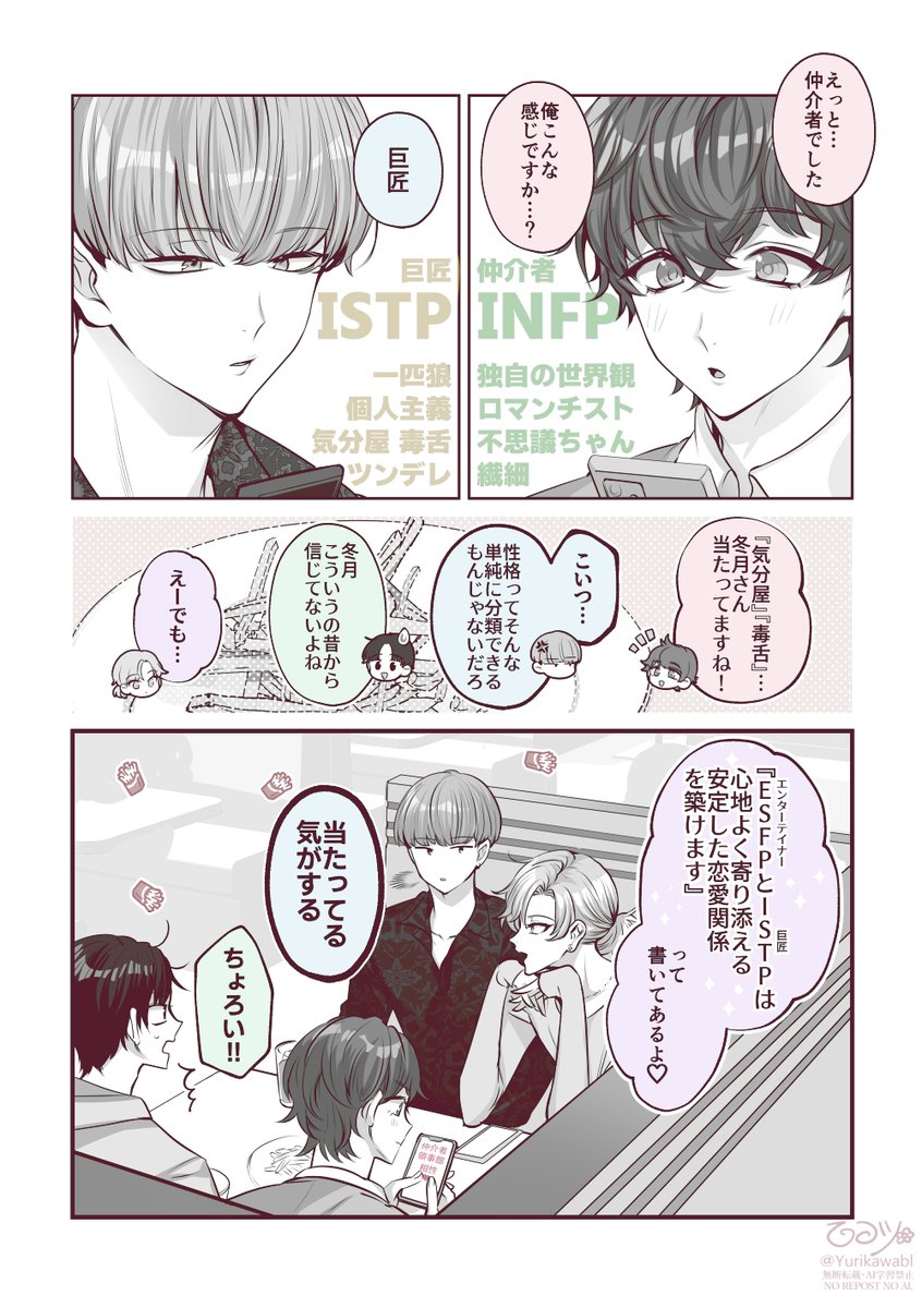 百合川 tweet media