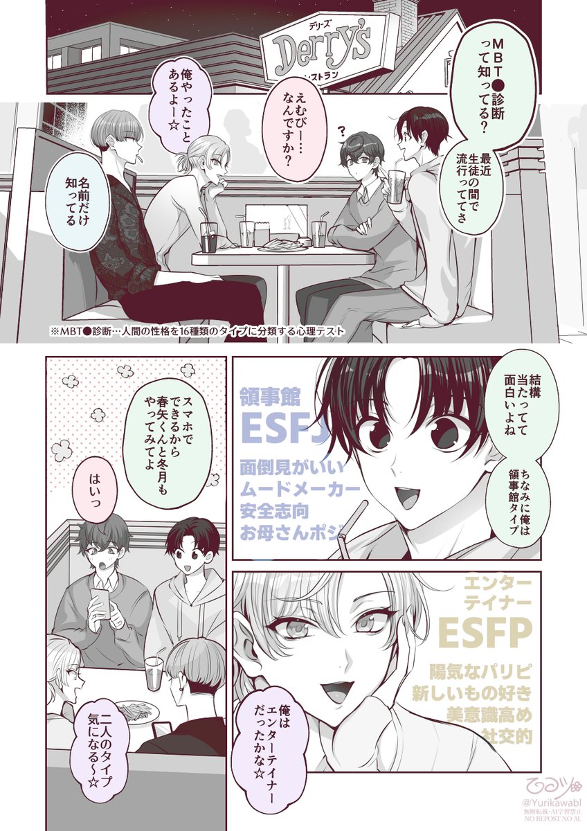 百合川 tweet media