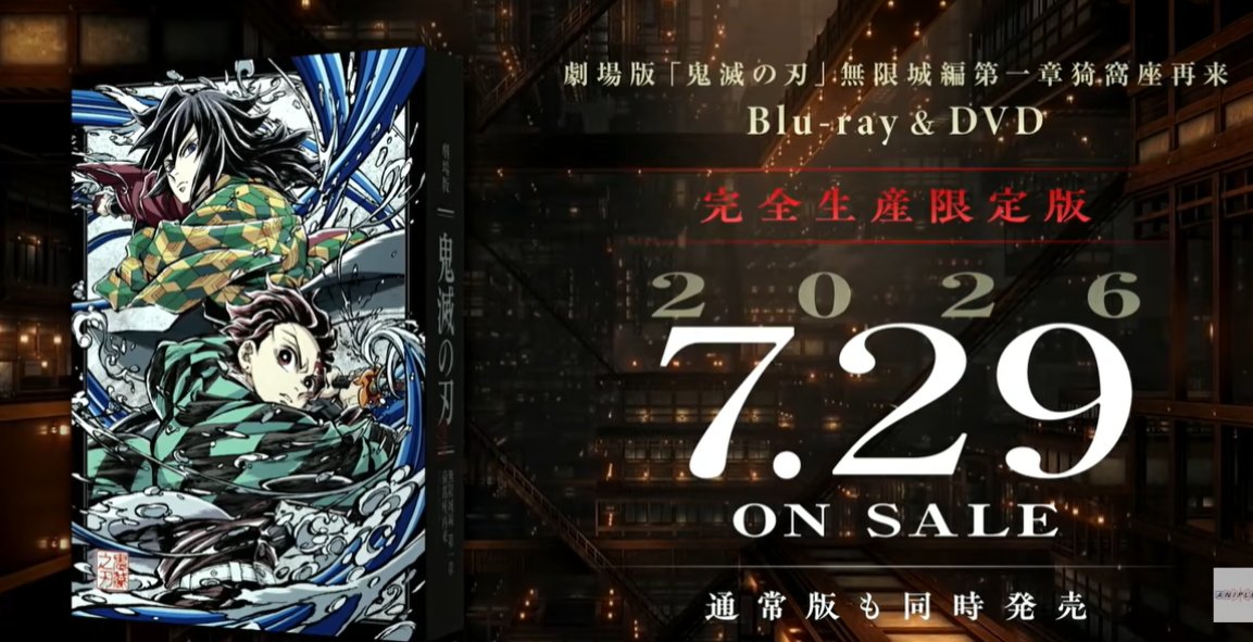 NotUlvi's tweet photo. IC1 Blu-ray&amp;DVD on sale starting 29th July🔥

#DemonSlayer https://t.co/sSPptgrGE8