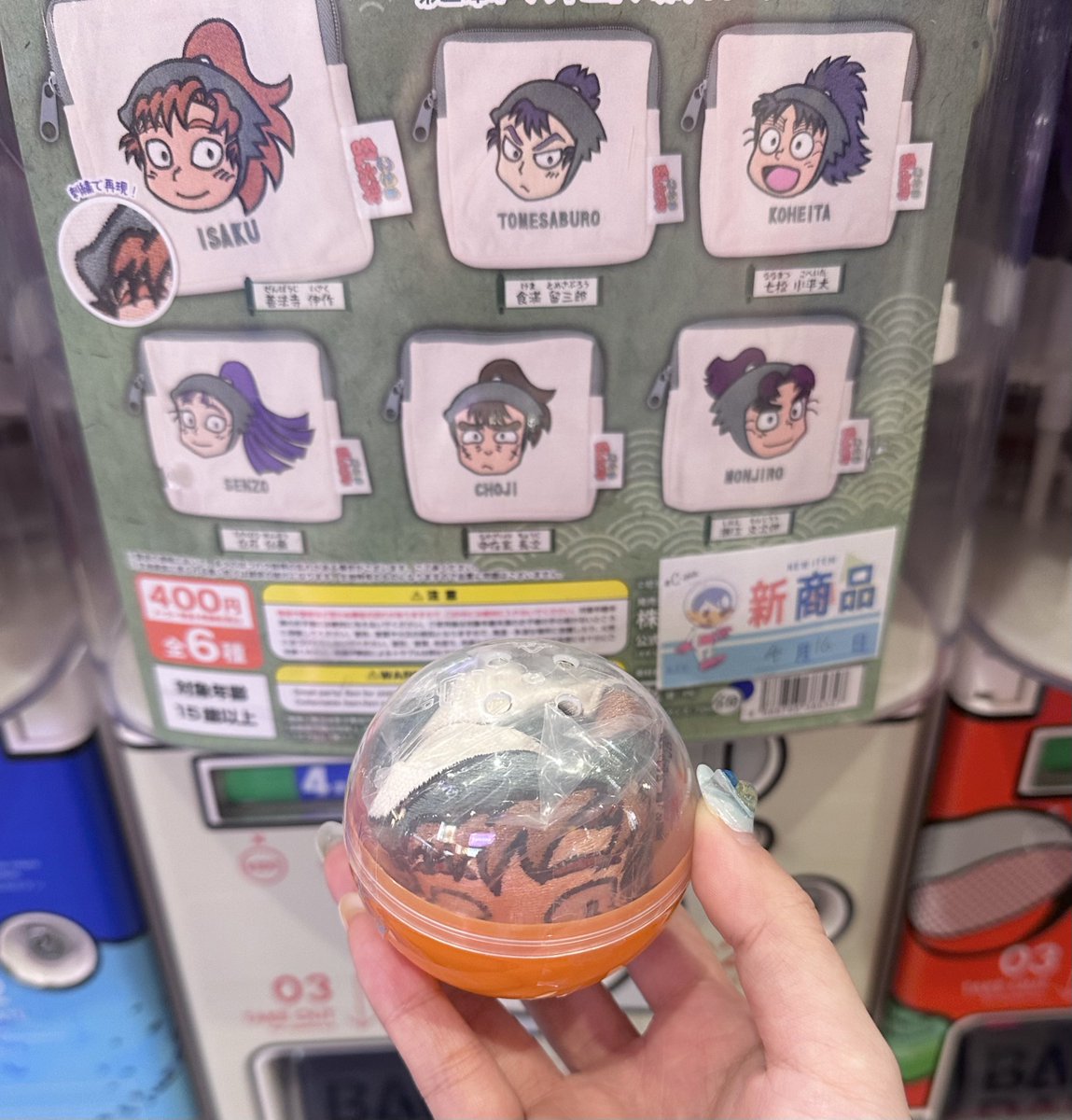 ててん🥨 5/6：西1 キ17b tweet media