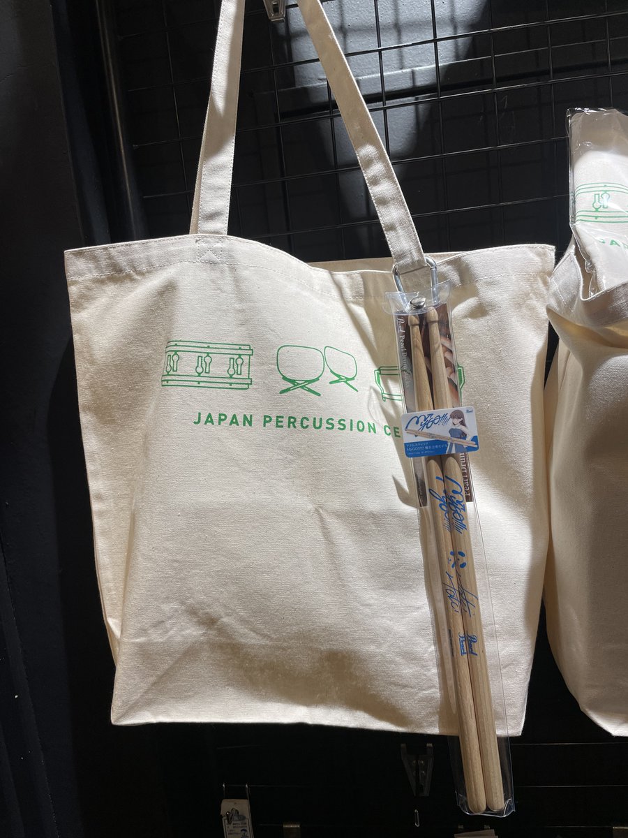 JPC ジャパン・パーカッション・センター tweet media