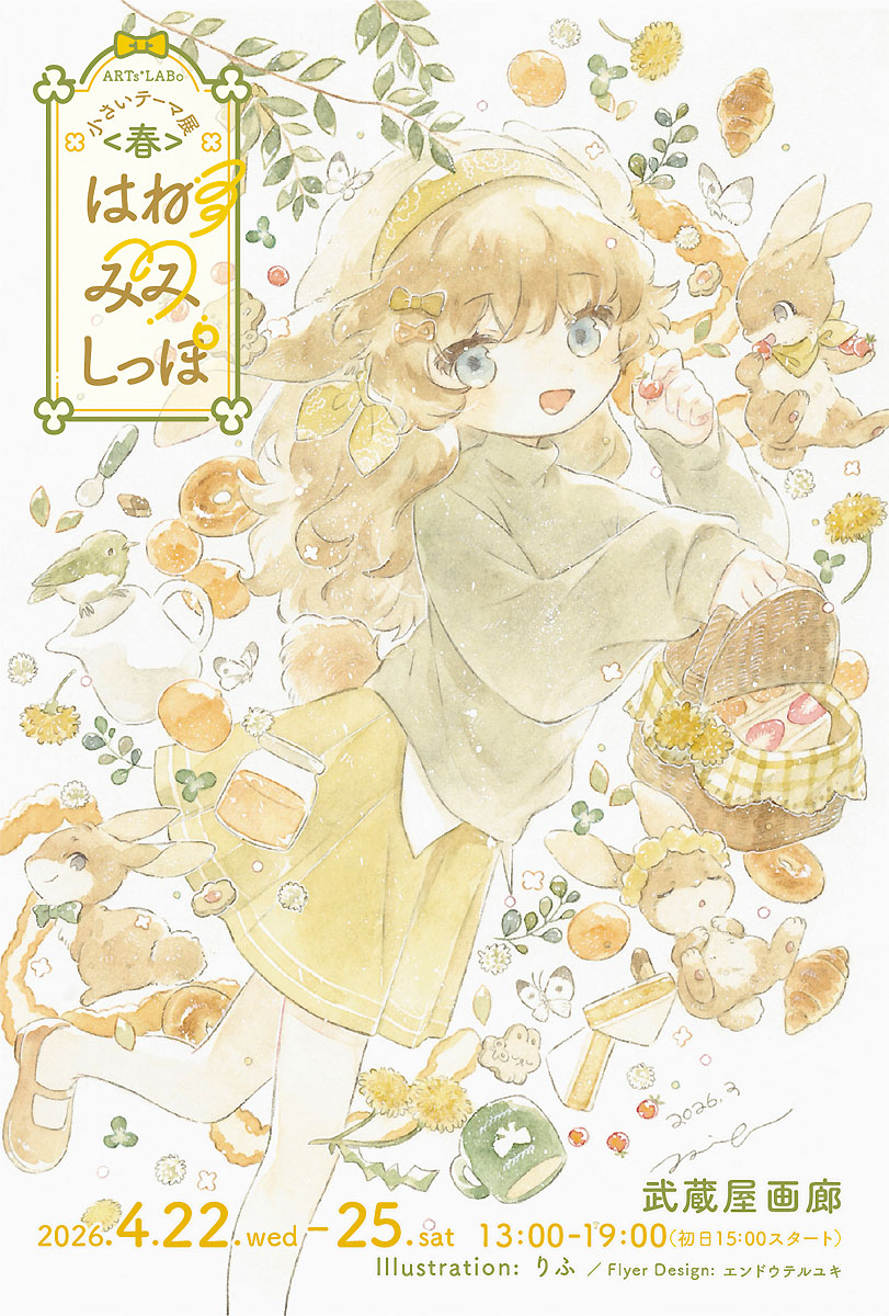 まるぼ (@maru_vol5) / Posts / X