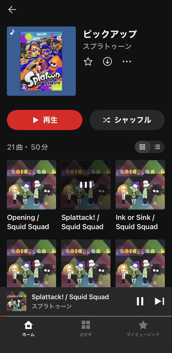 nobunora's tweet photo. スプラトゥーン、サブスク系の音楽サービスに無いと思ったら、Nintendo　Musicにあった！
やっぱり原曲だよねー https://t.co/FJzad3KD9T