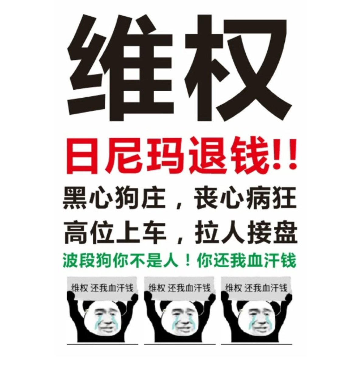 CryptoDanta | 蛋挞 Trader tweet media