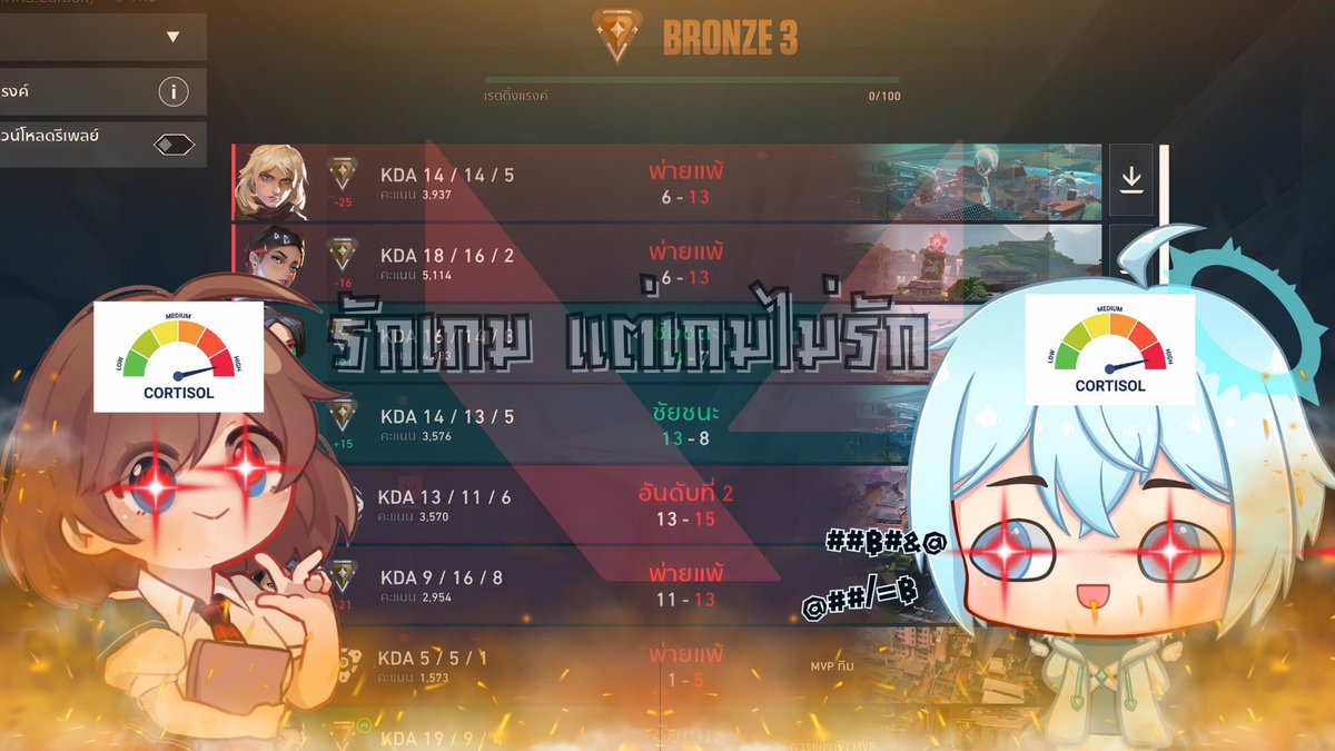 Asaki_Chuta❄️【𝕎𝕊】 PNG | Nutsura's Manager tweet media