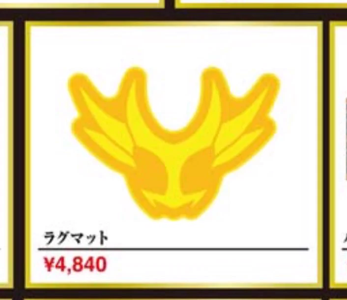 真アギト展【公式】 on X: 