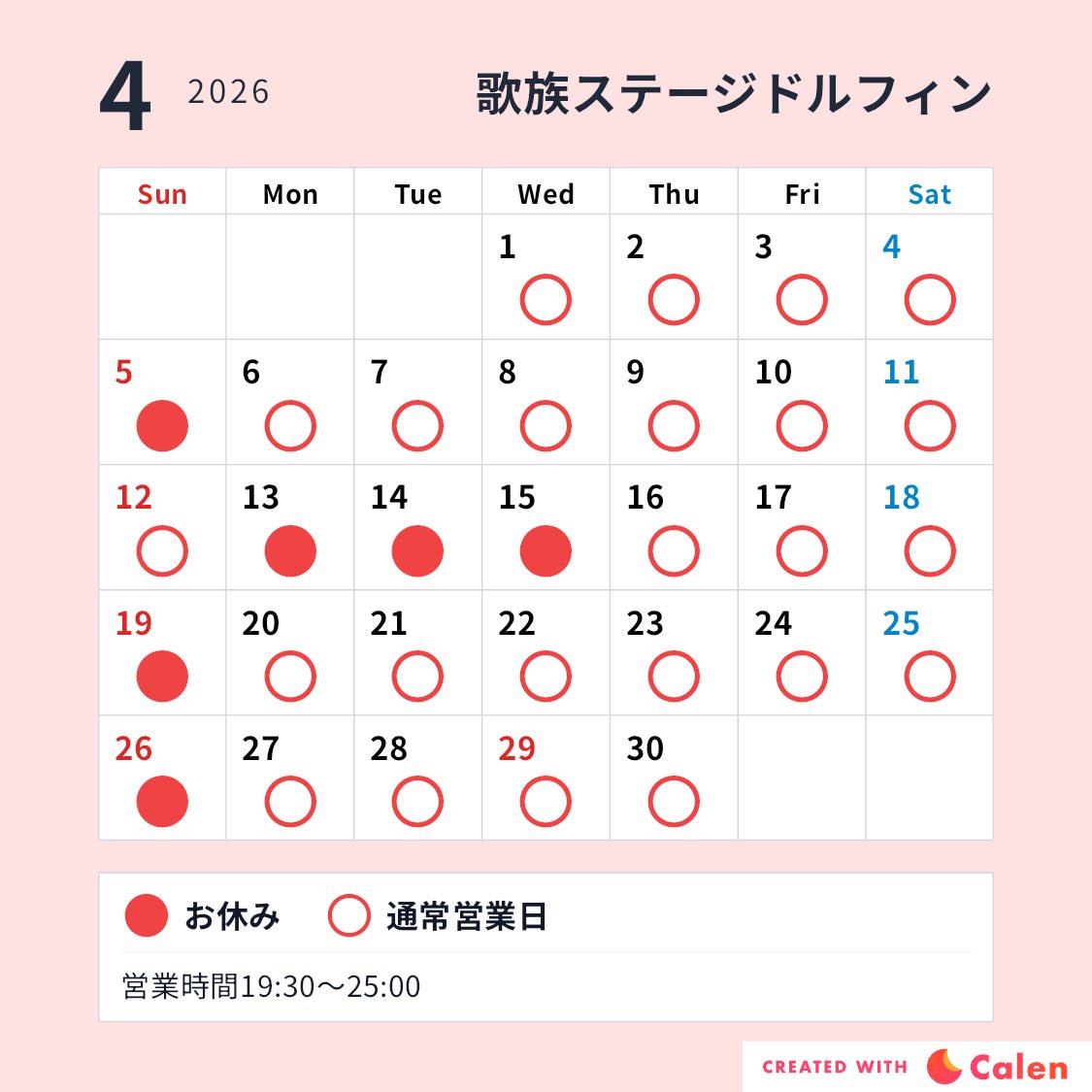 大洗ドルフィン@十五夜 tweet media