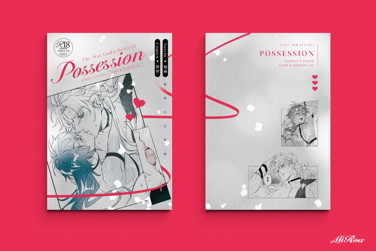 👑戰崑魔伊😈 【漫畫小說合本】 #新世界狂歡 #崑伊 #狂歡派對II

《戦神の支配物》

突發合本！！內容就打炮👉👌
畫到快死ㄌ請大家看看我😭💦💦（把托帕挖出來打工
還有夢柔大師的好看文章，還沒拿到書，好刺激。不知道會長怎樣😇