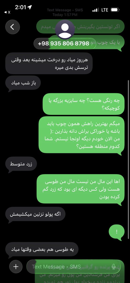 رادار گریز tweet media