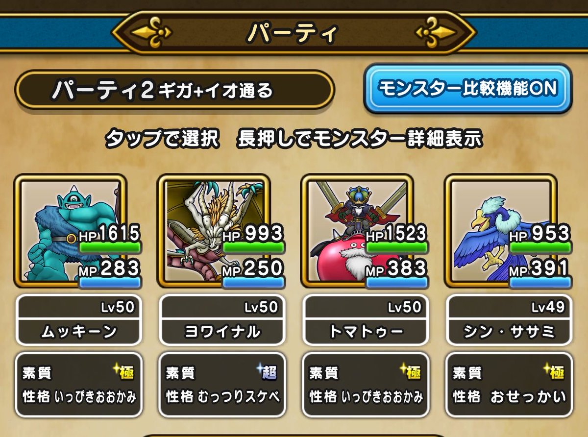 ホスなんとか tweet media