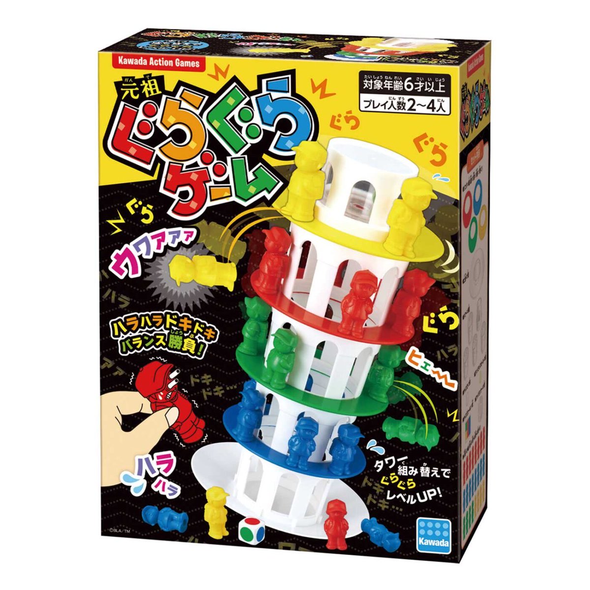 ゴエモン@岩清水 tweet media