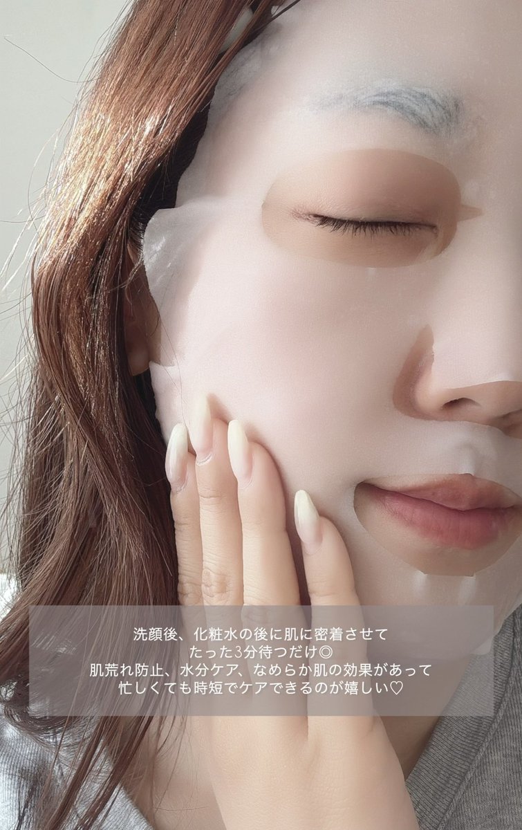 17_madooo's tweet photo. ニキビ・肌荒れで悩んでる方はこれ使って🌿

MEDIHEAL の「TEATREE 3MINUTES MASK」はたった3分でニキビや肌荒れをケアしてなめらか肌に導いてくれるシートマスク💚

ドンキ、アピタ、ピアゴ限定で2枚増量の9枚入りだからコスパ良しだよ♡

#PR #MEDIHEAL #メディヒール 
#ドンキホーテ #パック https://t.co/FFNG2ZkrJW