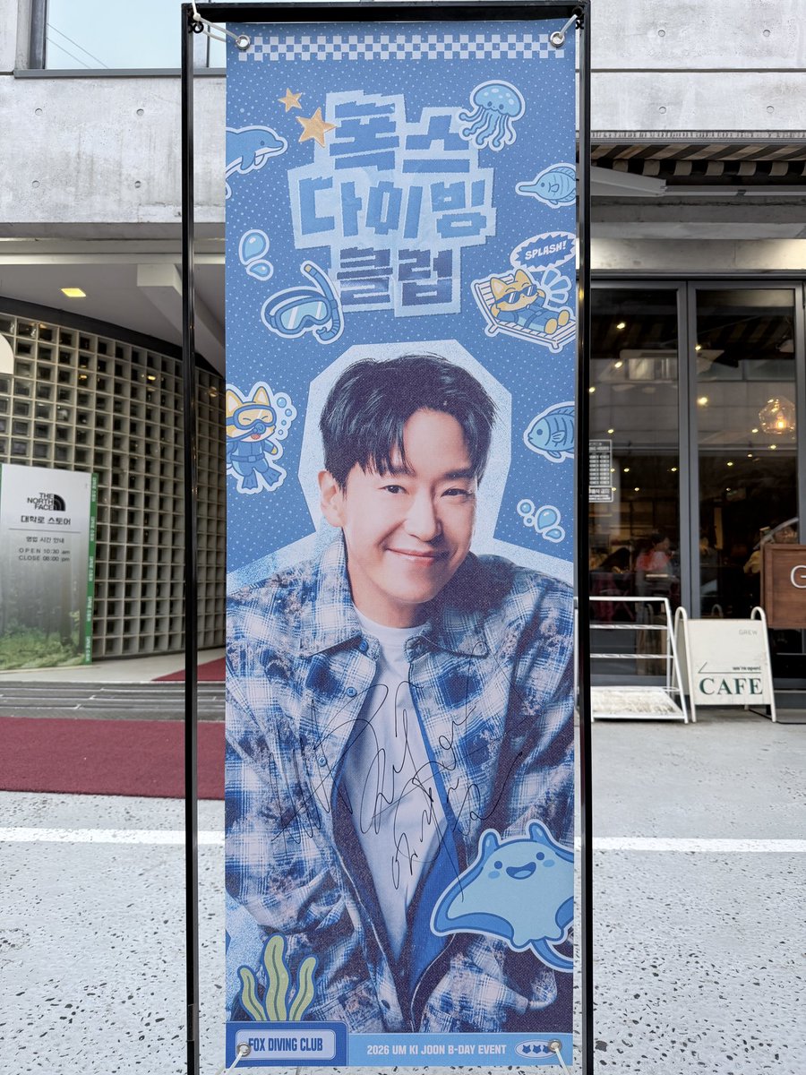 dalbit071's tweet photo. #엄기준
#DIVE_INTO_UKJ
#폭스다이빙클럽_회원모집
#HAPPY_KIJOON_DAY https://t.co/JEy0RePvRL
