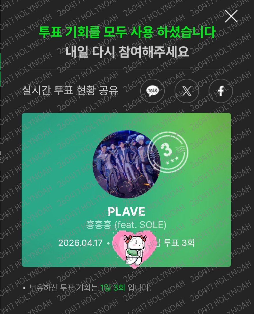 홀리노아 tweet media